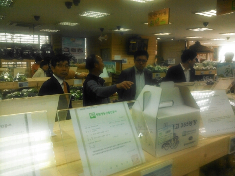 김포유통 이미지