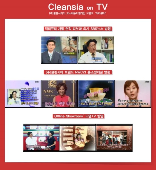 큰사랑화장품 이미지
