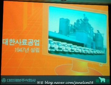 대한싸이로(주) 이미지