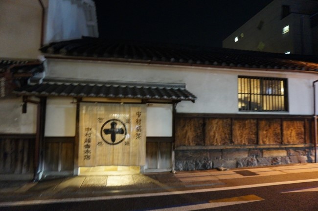 겐지 본점 이미지