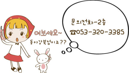 제이빔동아 이미지