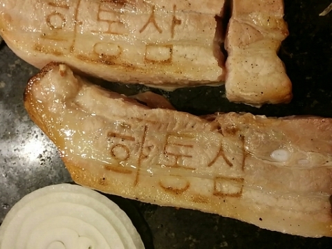 화통삼 이미지