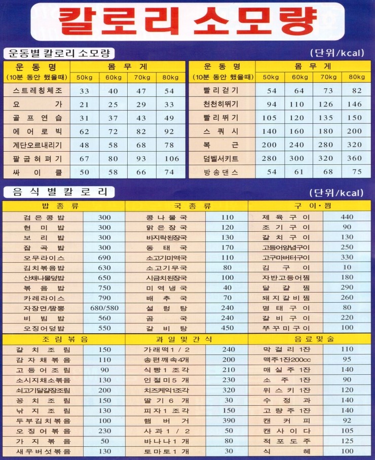 위너스포랜드 이미지