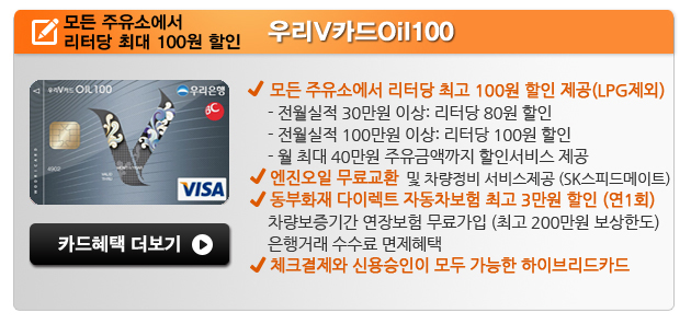 예스주유소 이미지