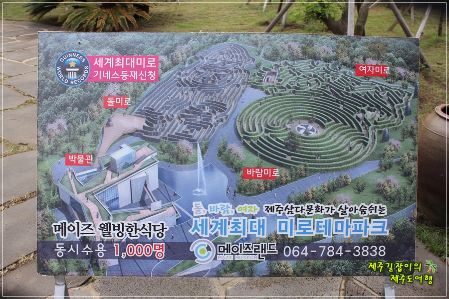 이메이즈 이미지