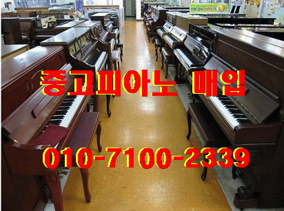 피아노119 이미지