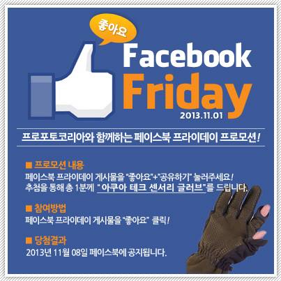 아쿠아테크코리아(주) 이미지