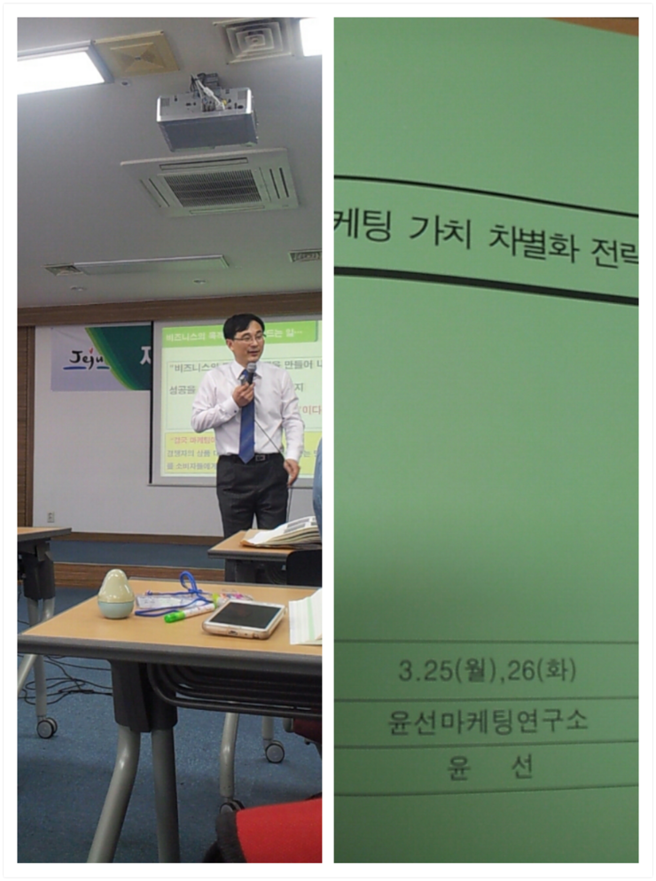 윤선마케팅연구소 이미지