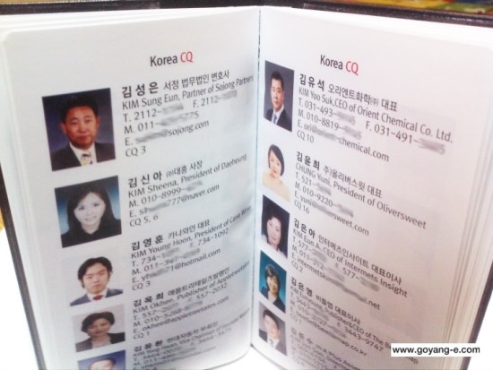 동문인쇄소 이미지
