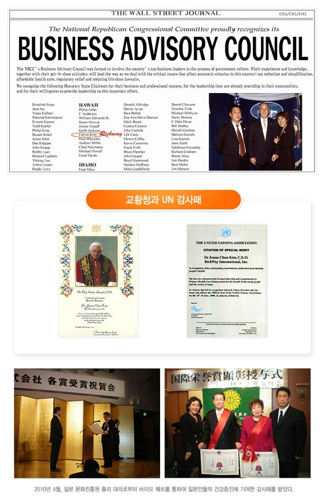 알앤엘메디칼 이미지