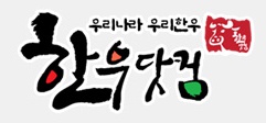 한우농가마을 이미지