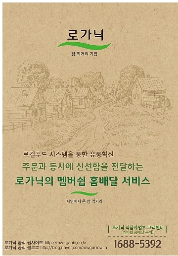 애플빌 이미지