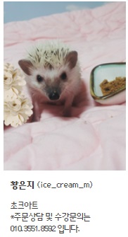 이제이아트 이미지
