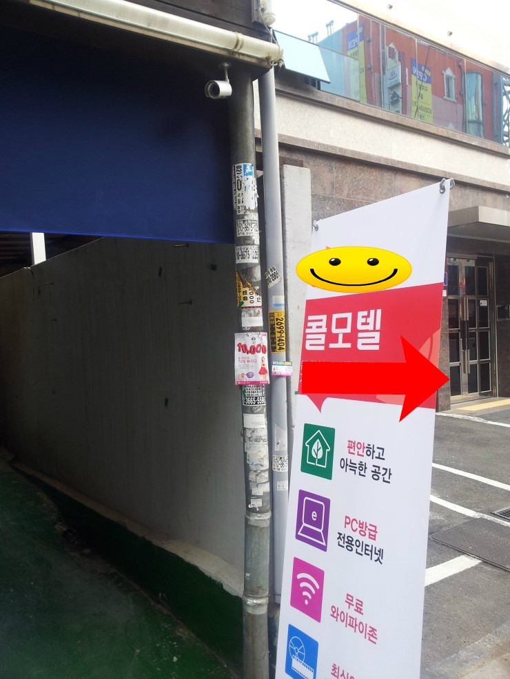 콜모텔 이미지