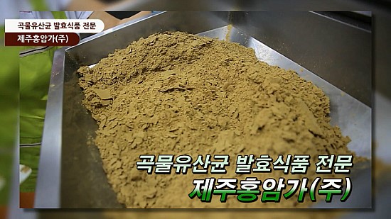 참살이식품(주) 이미지
