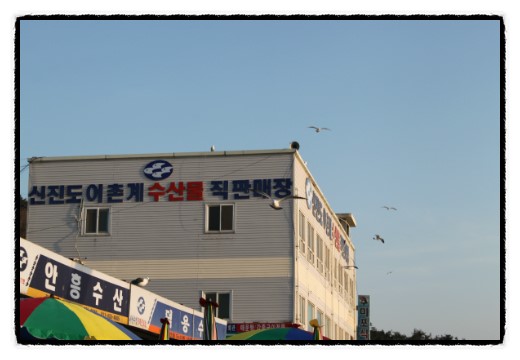 수림수산 이미지