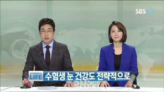 아이원안경원 이미지