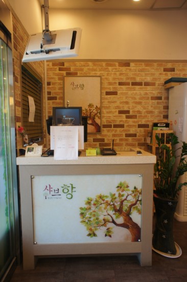 샤브향이매 이미지