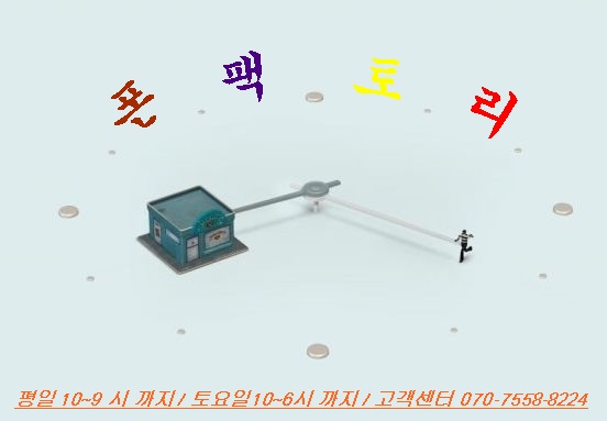 중고폰팩토리 이미지