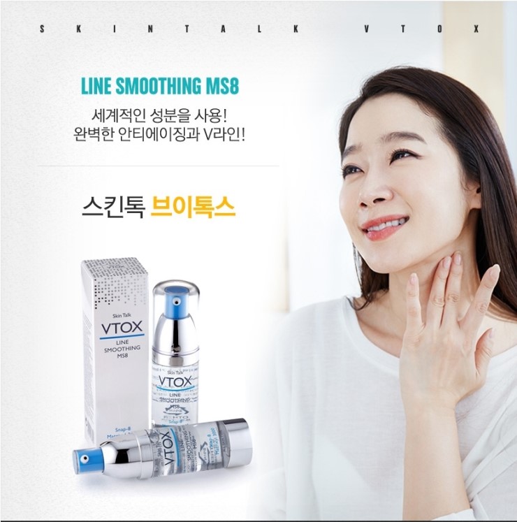 주톡스 이미지