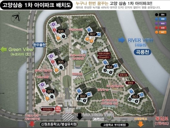 고양시립신원어린이집 이미지
