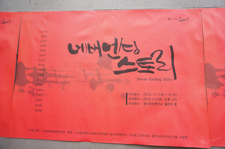 디자인쏠트 이미지