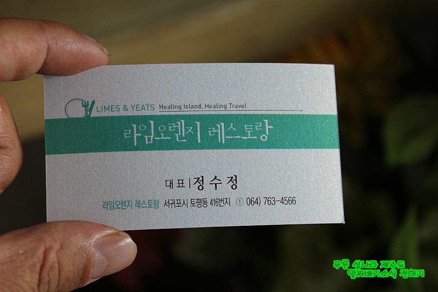 오렌지식당 이미지