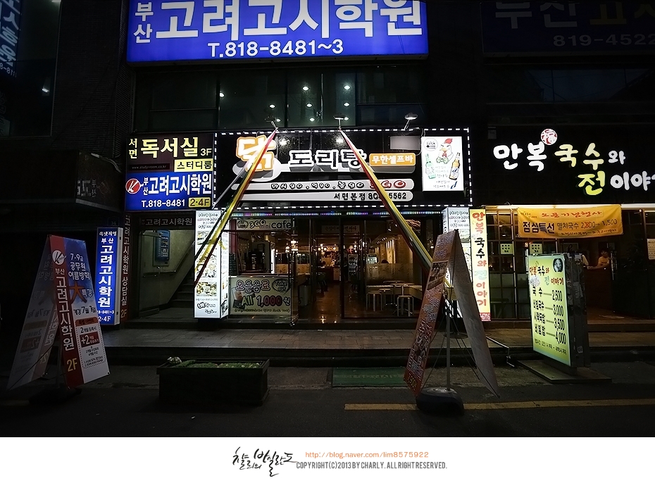 쓰리고서비스 이미지