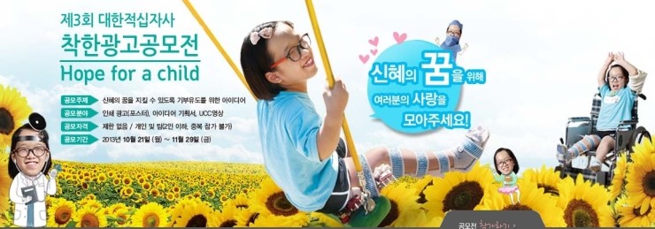 착한광고기획 이미지