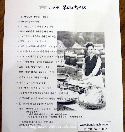 봉우리영농조합법인 이미지