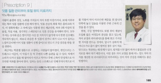이오플러스 이미지