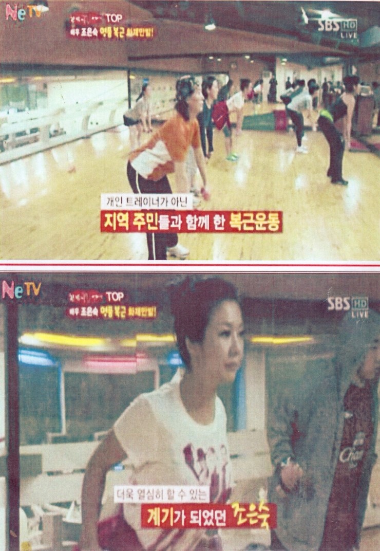 위너스포랜드 이미지