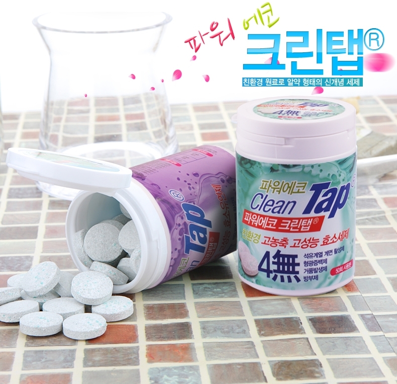 에코크린 이미지