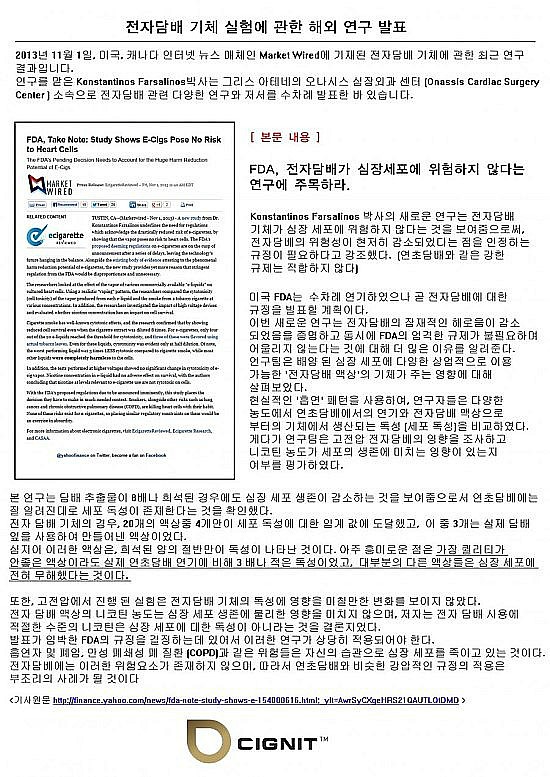 시그닛전주 이미지