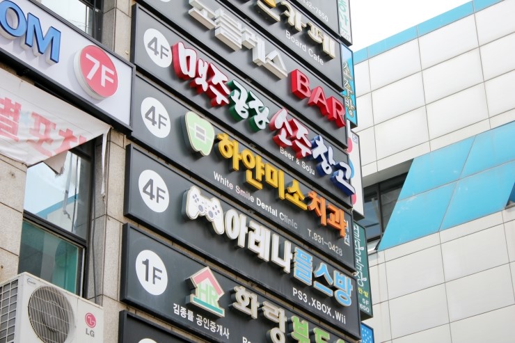 하얀미소치과 이미지