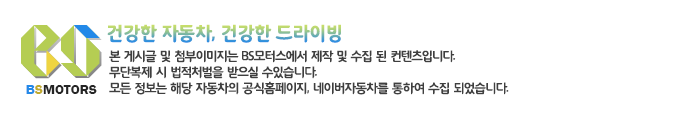 기아자동차행복한대리점 이미지