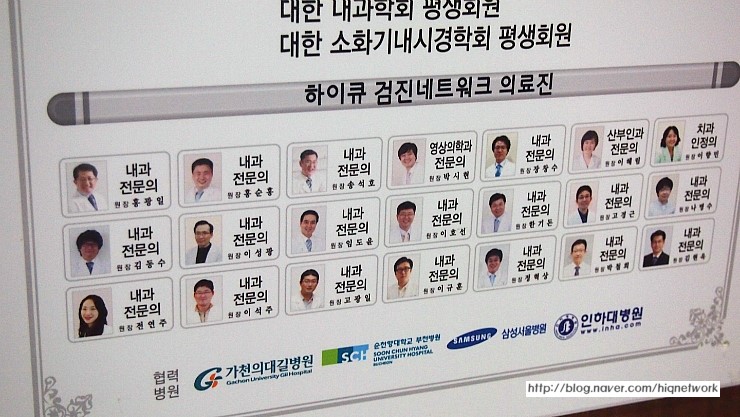 하이큐연희내과 이미지