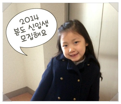 분도유치원 이미지