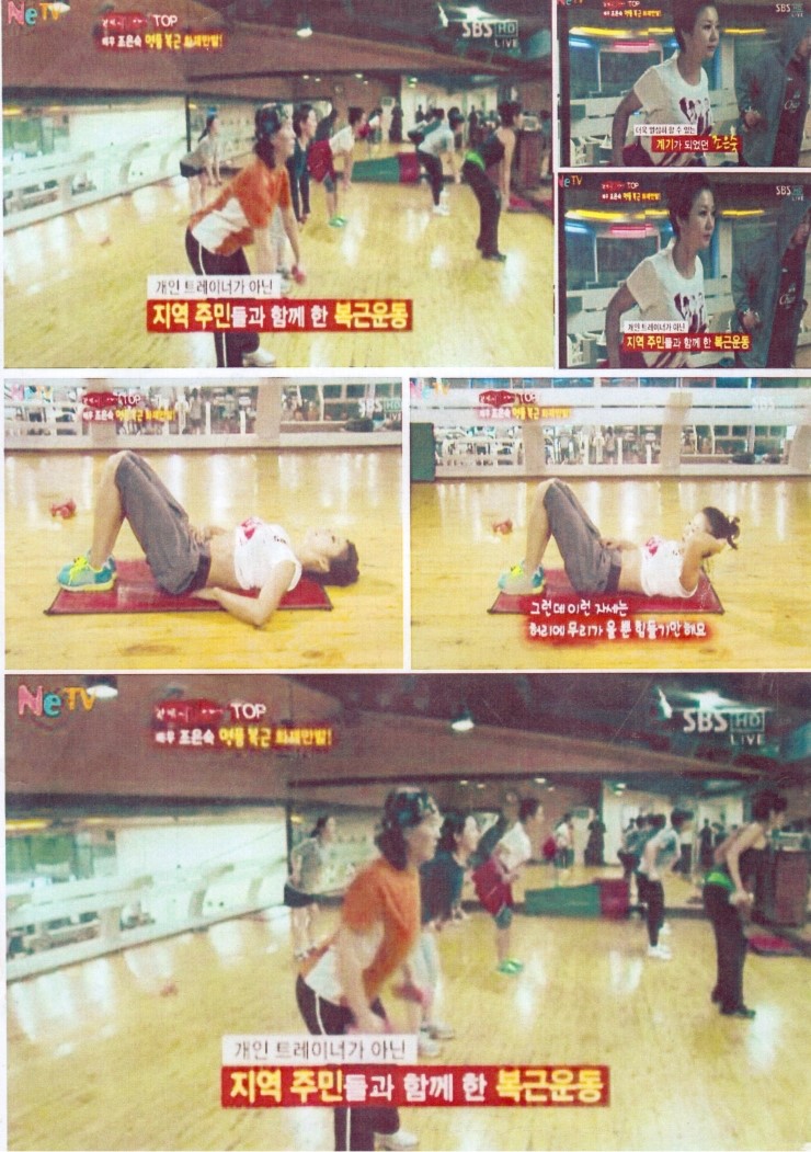 위너스포랜드 이미지