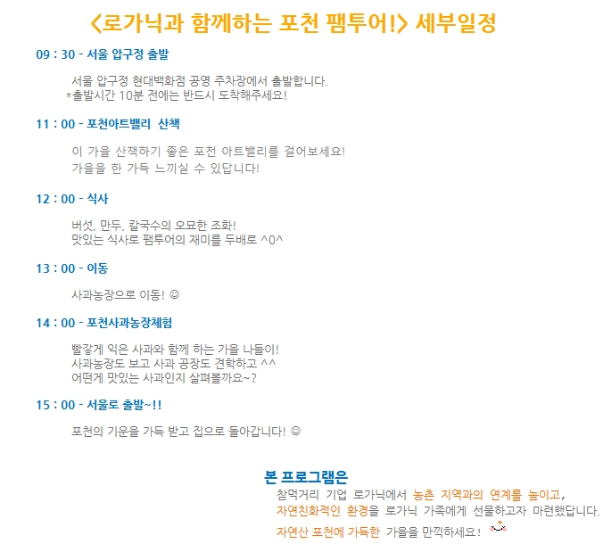 애플빌 이미지
