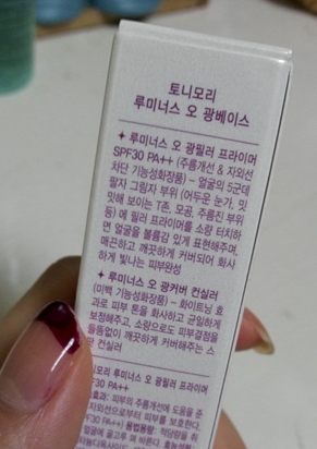 오*광 이미지