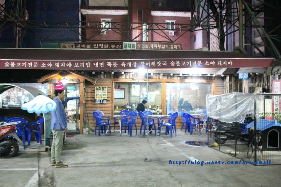 소야돼지야 이미지