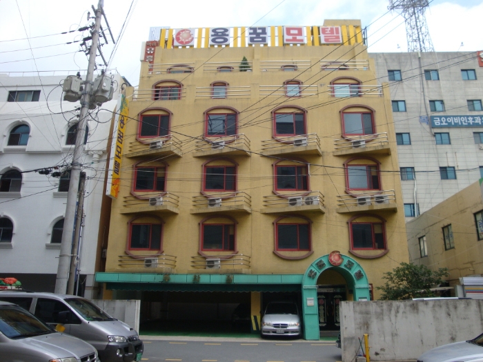 용꿈모텔 이미지
