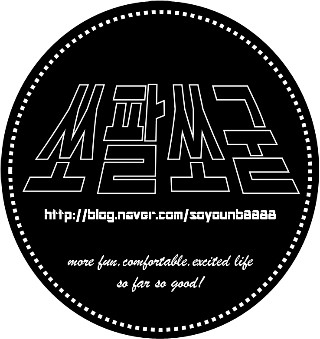 이가자헤어비스 수색이마트점 이미지