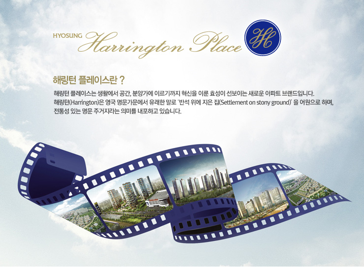 효성상회 이미지