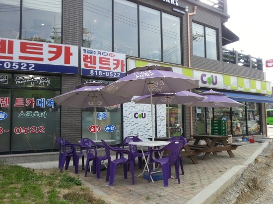 영일렌트카주 이미지