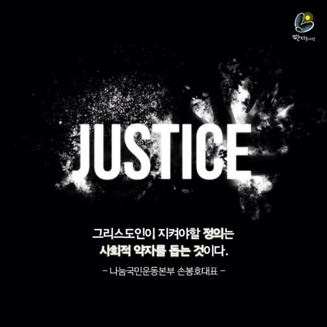 반디 커뮤니케이션 이미지