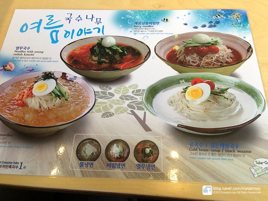 국수나무하당점 이미지