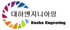 다해엔지니어링 이미지
