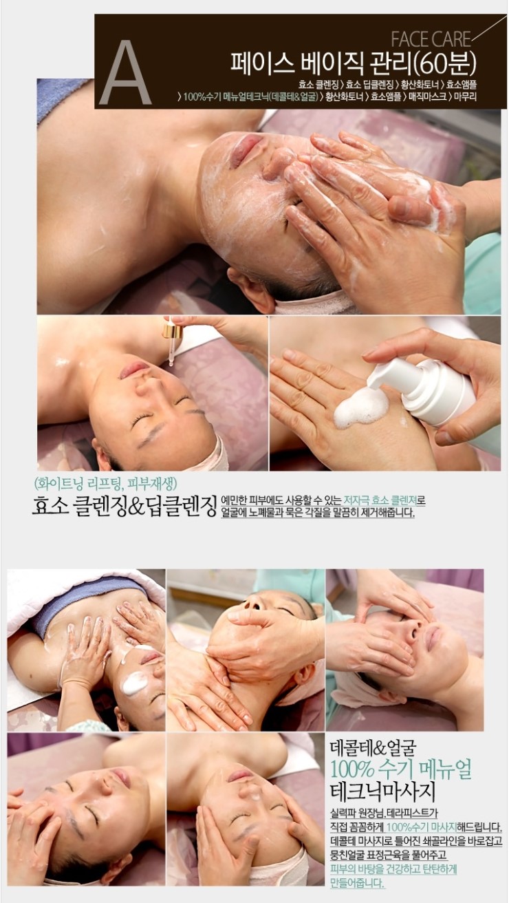 한생인 이미지
